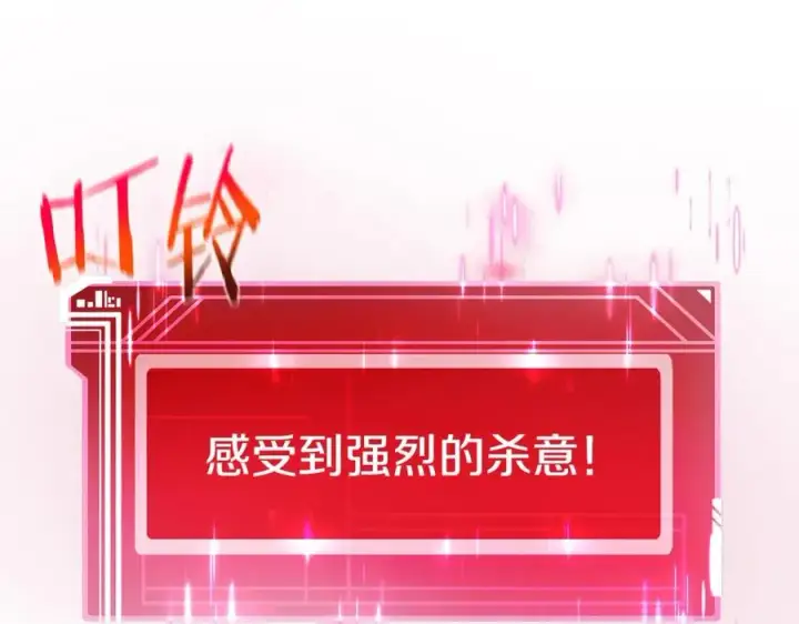 《神的打工世界》第27话 紧急情况图155