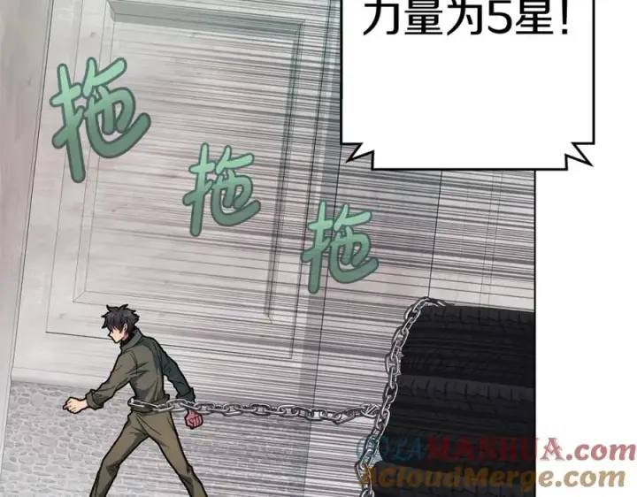 《神的打工世界》第27话 紧急情况图21