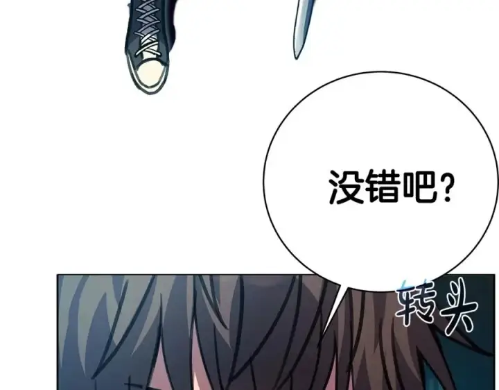 《神的打工世界》第27话 紧急情况图244