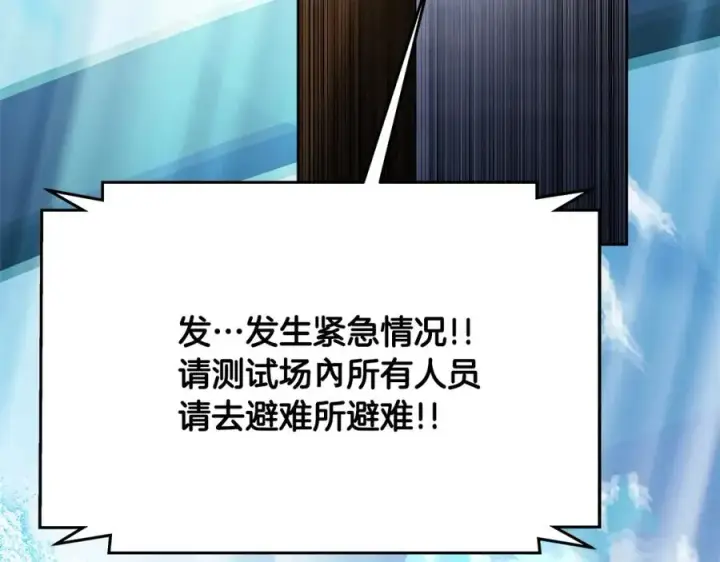《神的打工世界》第27话 紧急情况图254