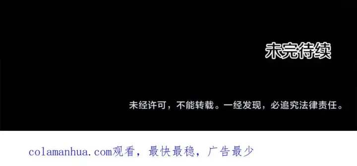 《神的打工世界》第27话 紧急情况图264
