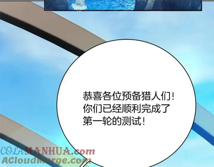 《神的打工世界》第27话 紧急情况图53