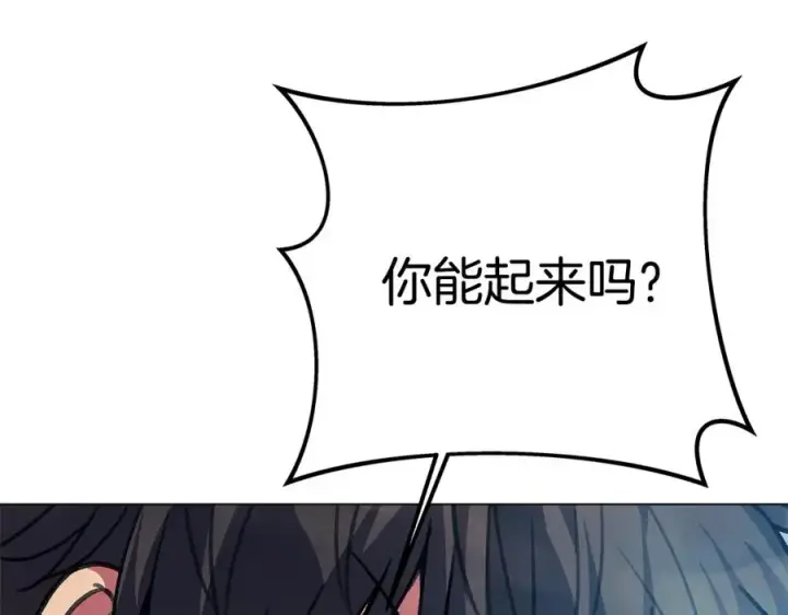 《神的打工世界》第27话 紧急情况图99