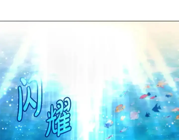 《神的打工世界》第28话 龙宫结界图139
