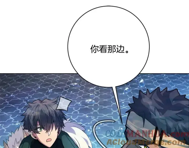 《神的打工世界》第28话 龙宫结界图185
