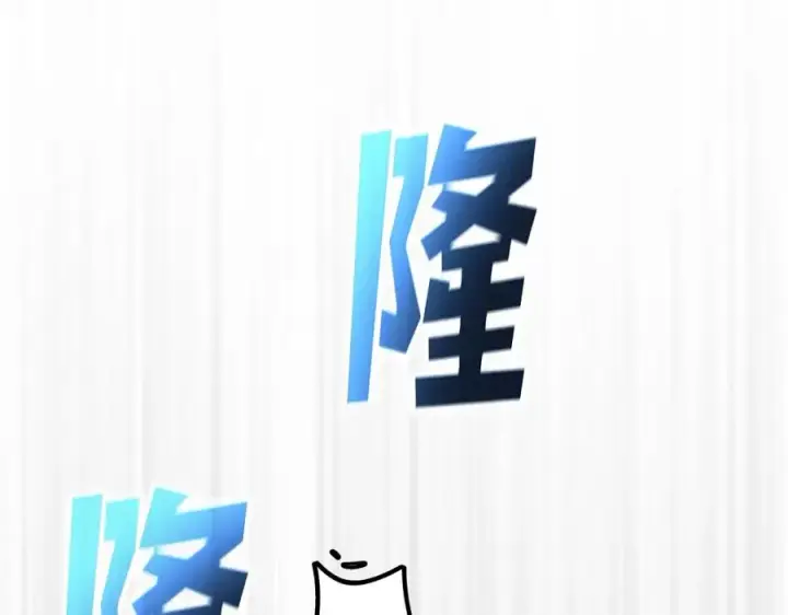 《神的打工世界》第28话 龙宫结界图19