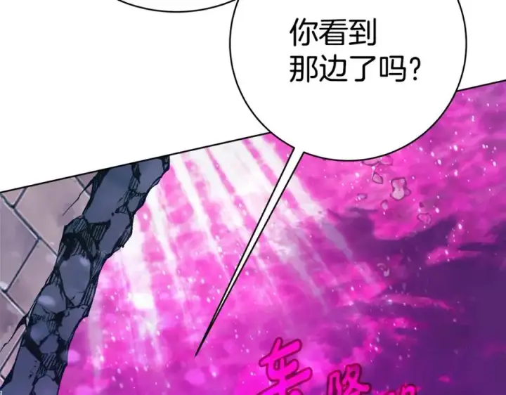《神的打工世界》第28话 龙宫结界图195