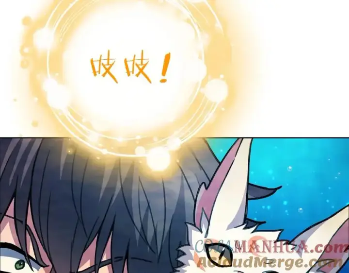 《神的打工世界》第28话 龙宫结界图209
