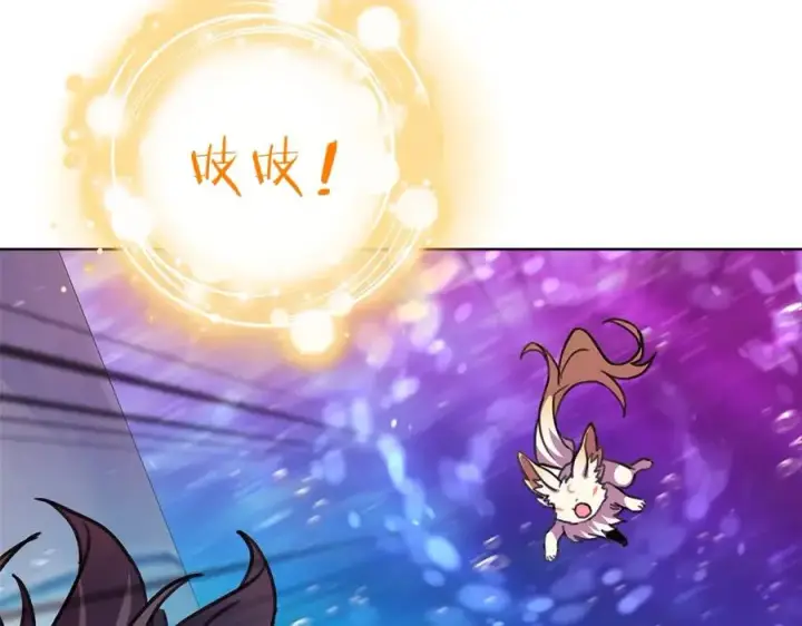 《神的打工世界》第28话 龙宫结界图238