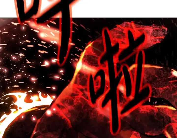 《神的打工世界》第28话 龙宫结界图247