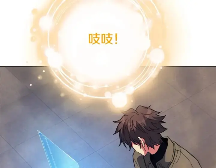 《神的打工世界》第28话 龙宫结界图59