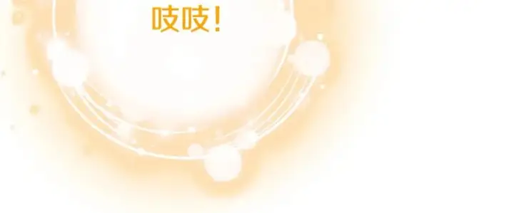 《神的打工世界》第28话 龙宫结界图68