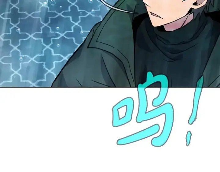 《神的打工世界》第29话 系统警告图100