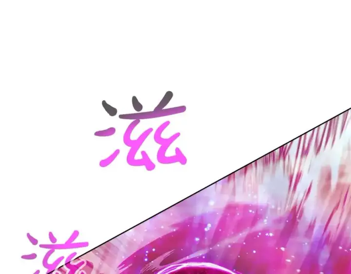 《神的打工世界》第29话 系统警告图12