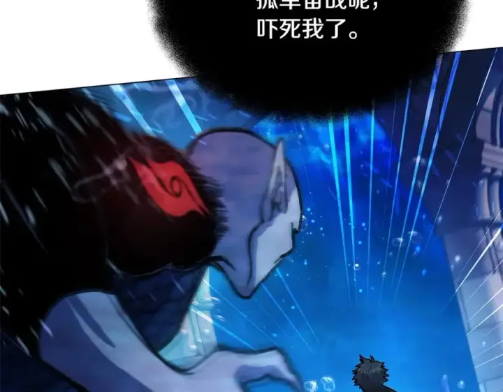 《神的打工世界》第29话 系统警告图128