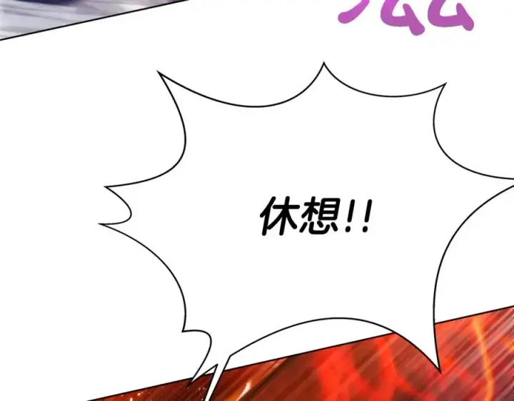 《神的打工世界》第29话 系统警告图14