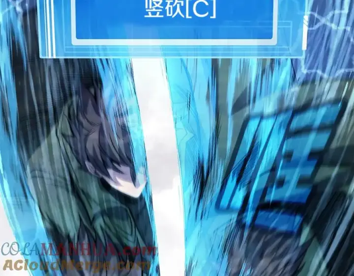 《神的打工世界》第29话 系统警告图141
