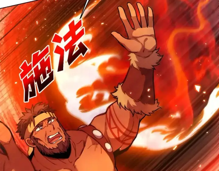 《神的打工世界》第29话 系统警告图15
