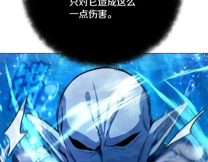 《神的打工世界》第29话 系统警告图150