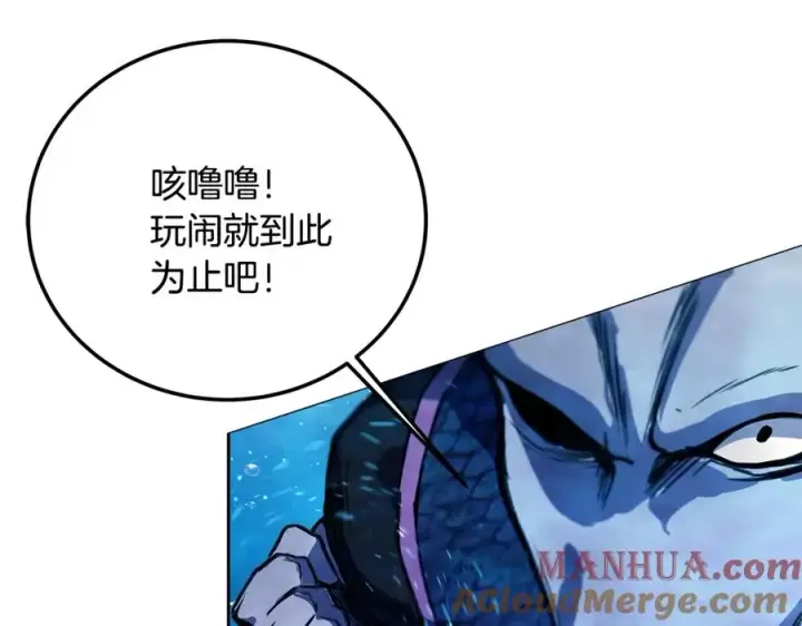 《神的打工世界》第29话 系统警告图153