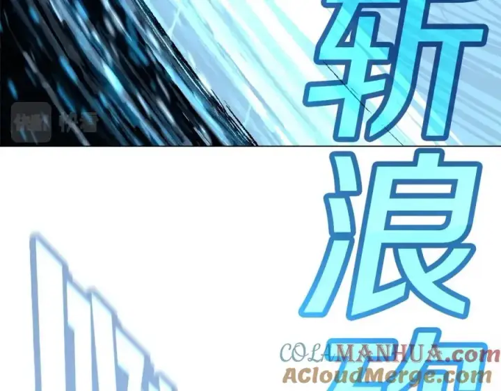 《神的打工世界》第29话 系统警告图173