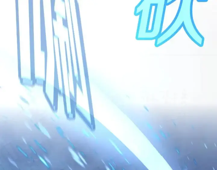 《神的打工世界》第29话 系统警告图174