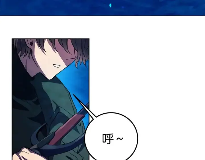 《神的打工世界》第29话 系统警告图194
