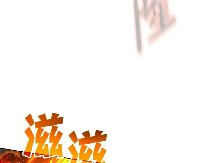 《神的打工世界》第29话 系统警告图20