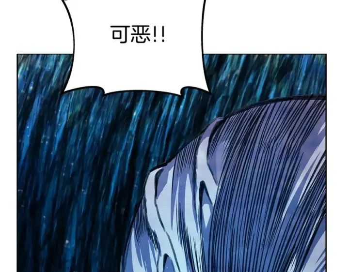 《神的打工世界》第29话 系统警告图200