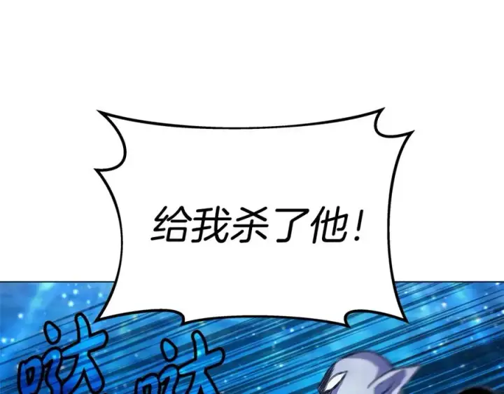 《神的打工世界》第29话 系统警告图203
