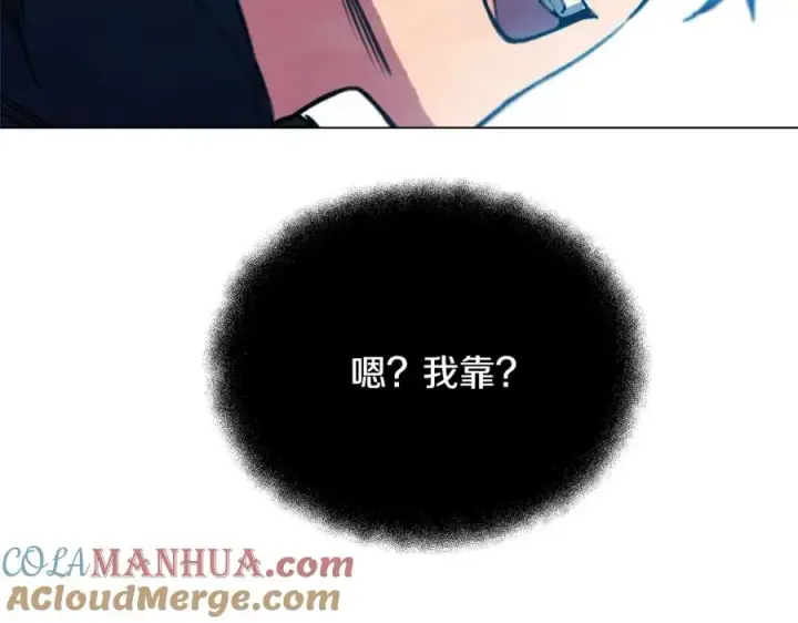 《神的打工世界》第29话 系统警告图213