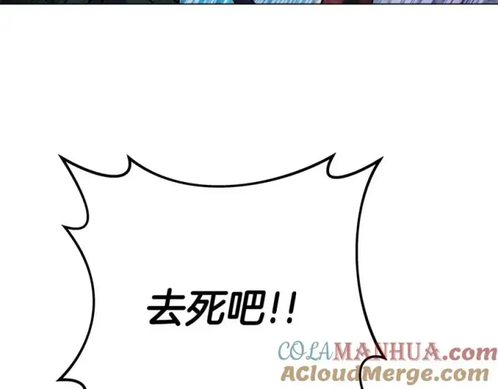 《神的打工世界》第29话 系统警告图217