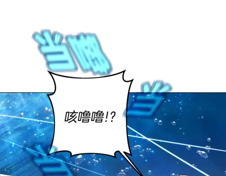 《神的打工世界》第29话 系统警告图223