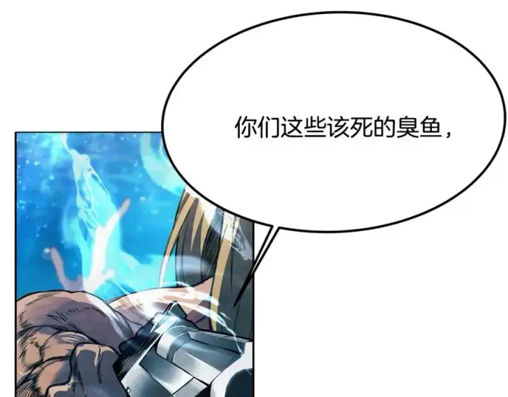 《神的打工世界》第29话 系统警告图226