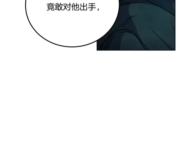 《神的打工世界》第29话 系统警告图228