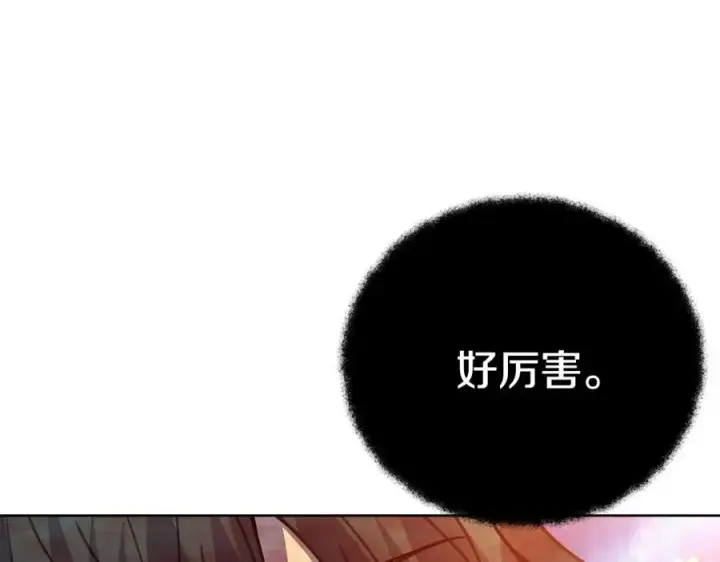 《神的打工世界》第29话 系统警告图23