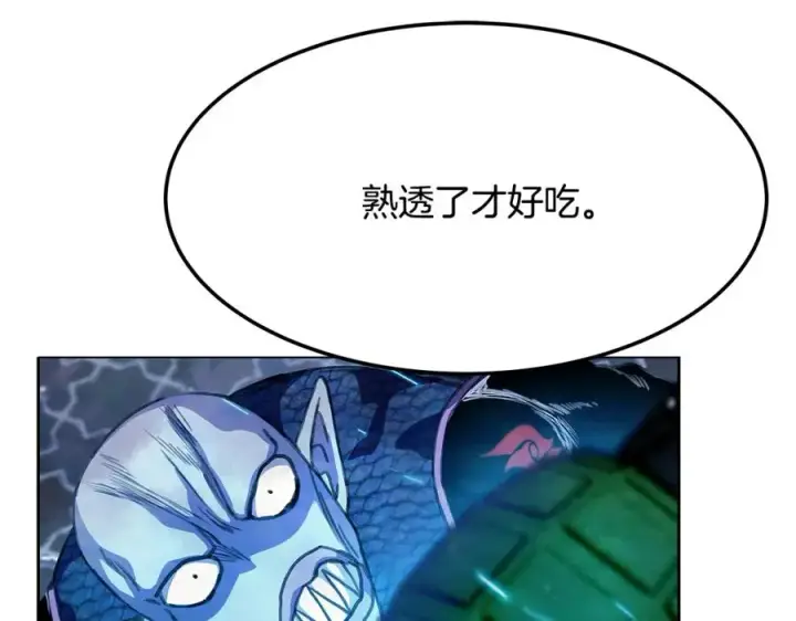 《神的打工世界》第29话 系统警告图232