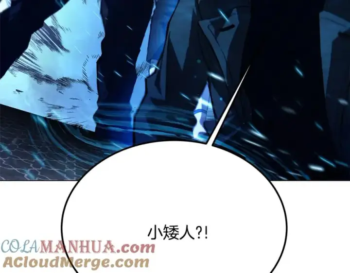 《神的打工世界》第29话 系统警告图237