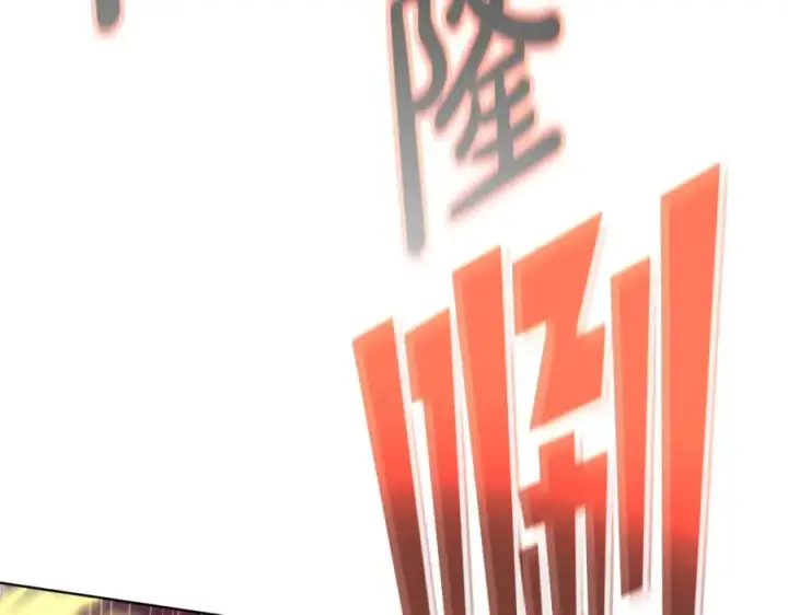 《神的打工世界》第29话 系统警告图4