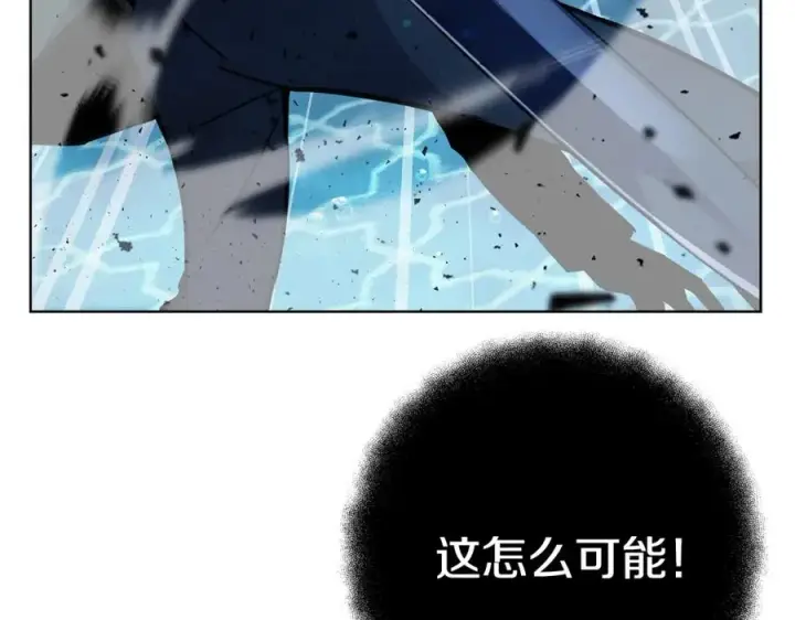 《神的打工世界》第29话 系统警告图79