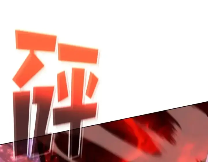 《神的打工世界》第29话 系统警告图8