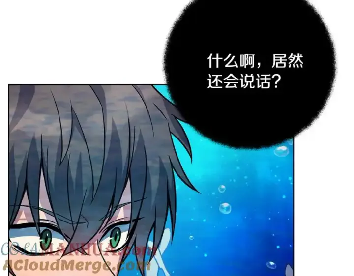 《神的打工世界》第29话 系统警告图85