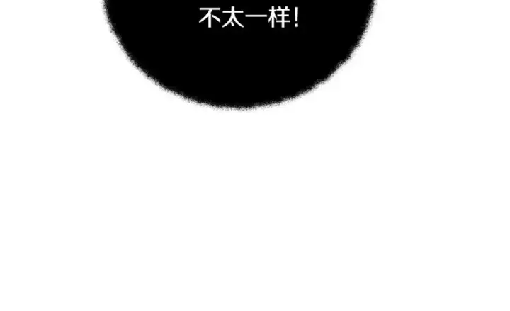 《神的打工世界》第29话 系统警告图87