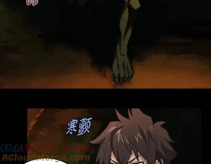 《神的打工世界》第3话 地下城建造者图101