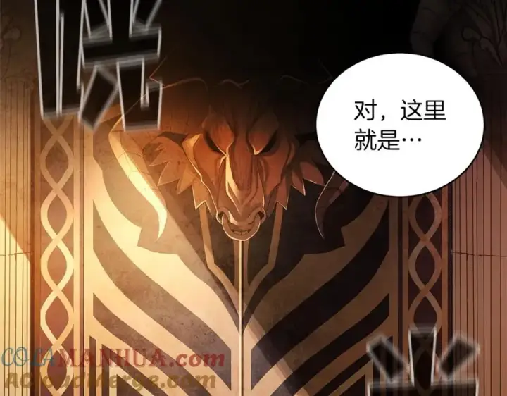 《神的打工世界》第3话 地下城建造者图109