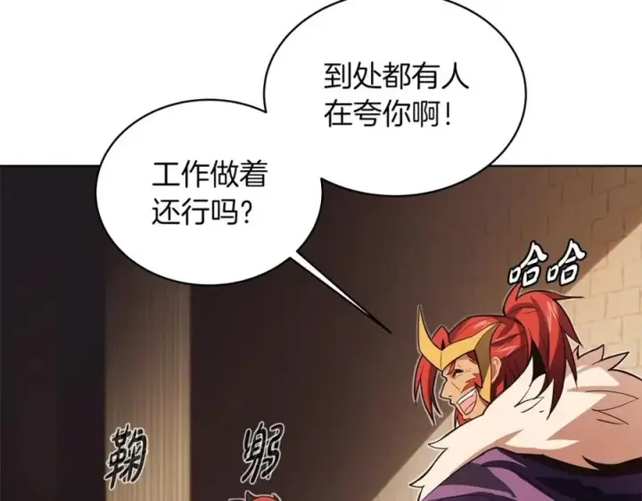 《神的打工世界》第3话 地下城建造者图118