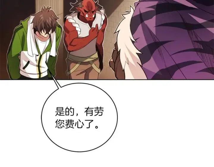 《神的打工世界》第3话 地下城建造者图119