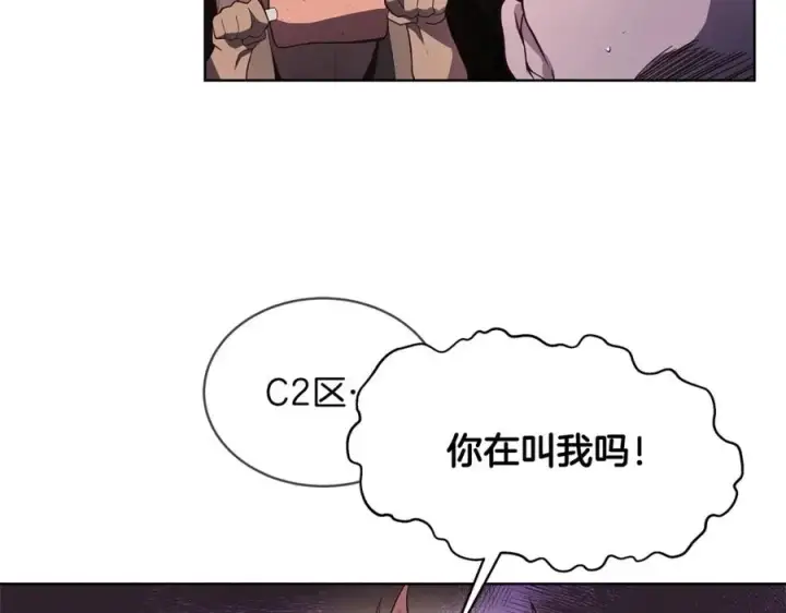 《神的打工世界》第3话 地下城建造者图12