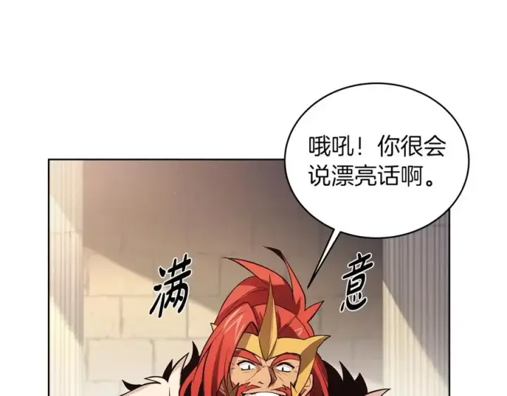《神的打工世界》第3话 地下城建造者图120