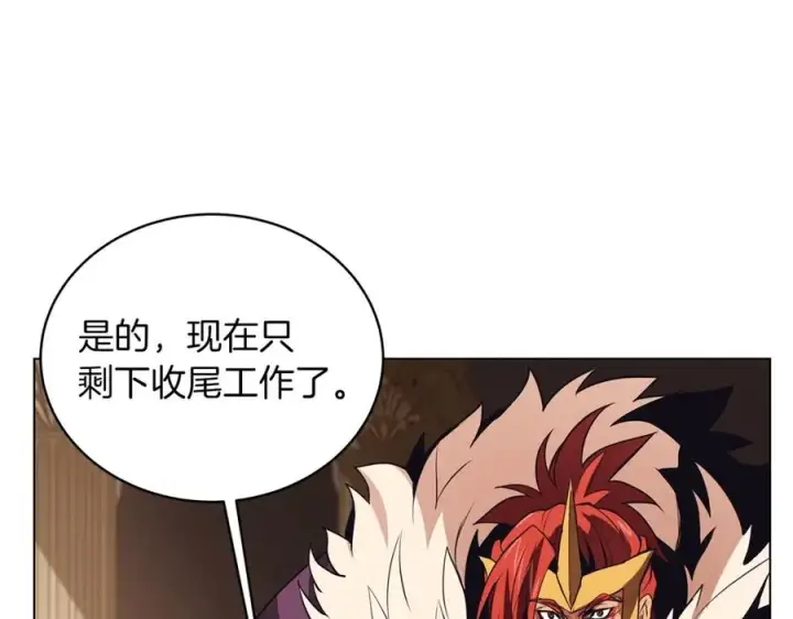 《神的打工世界》第3话 地下城建造者图123